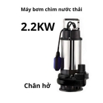 Máy bơm chìm nước thải SHM45-10-2.2F (2.2kW - 220V/380V)